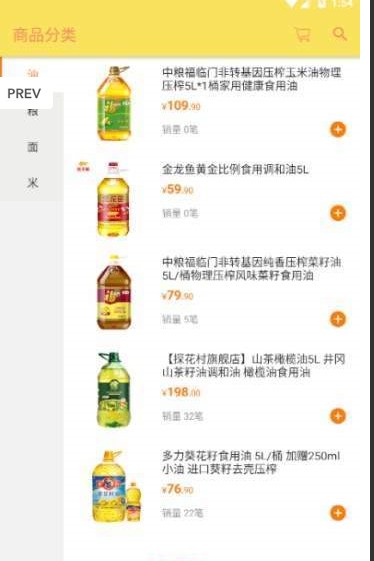 佳合手机版app