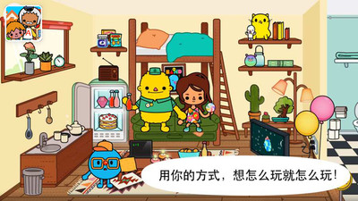 我的小镇庭院游戏版下载
