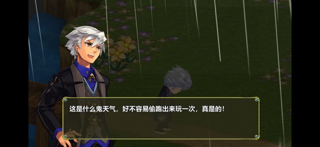 巅峰骑士团2全剧情官方版下载 v1.0 screenshot 3