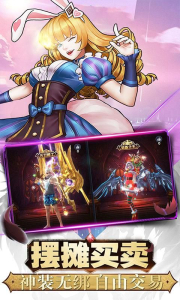 极夜黎明手游官方正式版 v1.3.0.1 screenshot 2