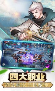 极夜黎明手游官方正式版 v1.3.0.1 screenshot 3