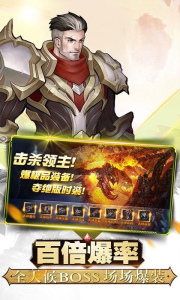 极夜黎明手游官方正式版 v1.3.0.1 screenshot 4