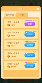 金币摇钱树游戏红包版下载 v3.5.00 screenshot 1