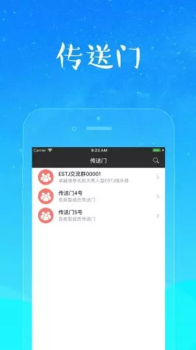 默契交友下载手机版 v4.53 screenshot 2