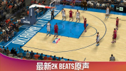 nba2023全明星选秀游戏中文手机版下载 v88.0.1 screenshot 3