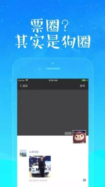 默契交友下载手机版