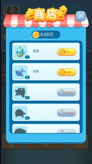 巨鲲世纪游戏安卓版