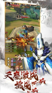 六界帝主星耀版变态版下载 v4.3.0 screenshot 3