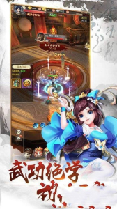 六界帝主星耀版变态版下载 v4.3.0 screenshot 2