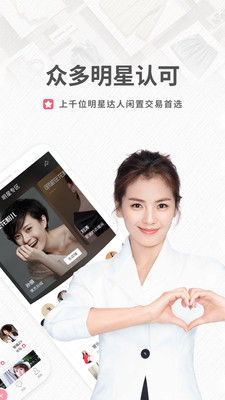 花粉儿商城下载手机版