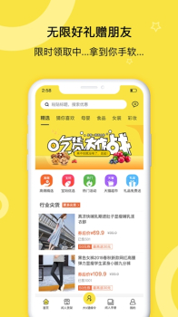 闲人传记商城下载手机版 v1.0.0 screenshot 3