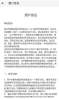 哒哒交友下载手机版 v5.2.4 screenshot 2