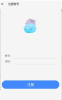 哒哒交友下载手机版 v5.2.4 screenshot 3