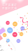 Mini语音下载软件手机版 v1.0.0 screenshot 3