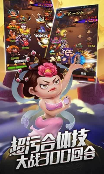 开心大魔王游戏官方版