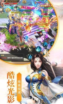 绝命禅师游戏官方版下载