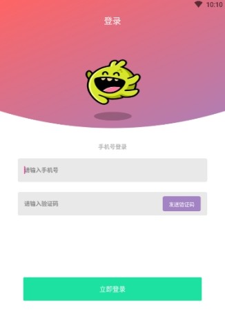 面面语音下载手机版