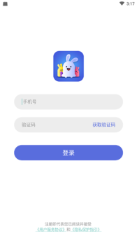 小白语音助手下载手机版 v3.2.25 screenshot 2