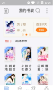 指月小说器下载 v1.0 screenshot 1