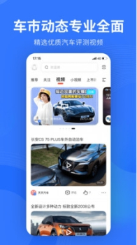 5G易车下载手机版 v10.94.1 screenshot 2