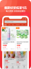返还网手机版下载 v8.8.0 screenshot 4