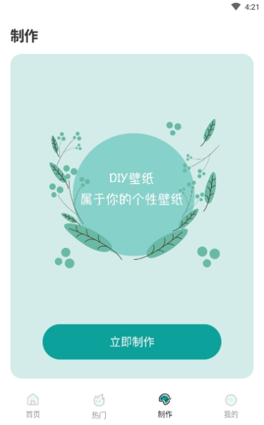 鹦鹉壁纸图片大全下载