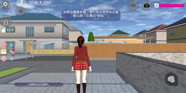 樱花校园模拟器2最新中文汉化版 v1.039.99 screenshot 1