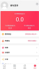 四季生活下载手机版 v0.0.9 screenshot 1