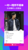 百缘相亲手机版最新下载 v1.0.0 screenshot 1