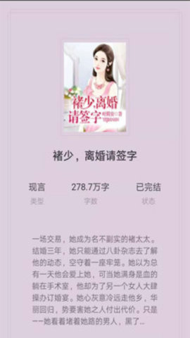 点点读书下载手机版