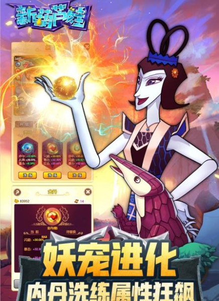 新葫芦世界手游官方正版下载