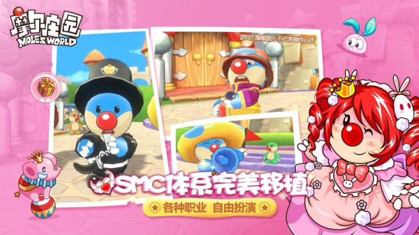 摩尔庄园手游官方正版下载