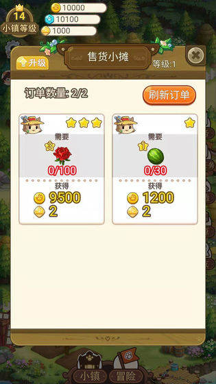 永夏镇物语安卓手机版