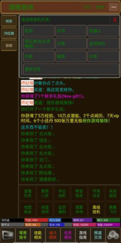 武侠联盟游戏手机安卓版下载 v1.0 screenshot 2