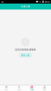 我的哈密下载手机版 v6.0.0 screenshot 3