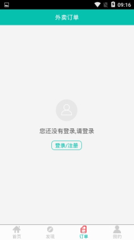 我的哈密下载手机版 v6.0.0 screenshot 3