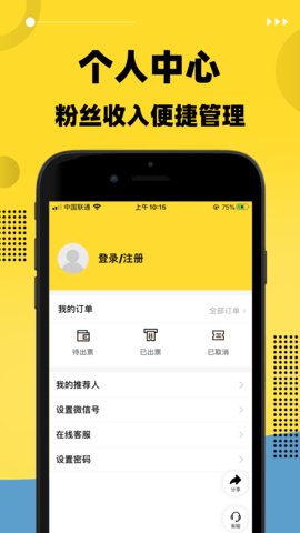 千猪手机版下载