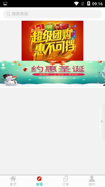 我的哈密下载手机版