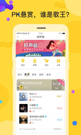 人人逗音手机版下载