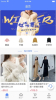 艾笃服装商场下载 v1.2.0 screenshot 2