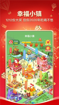 拼多多火车票手机安卓版下载 v6.70.0 screenshot 2