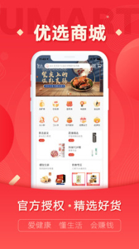 优市商城下载手机版 v3.3.5 screenshot 2