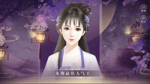 第一降鬼师安卓最新免费版下载 v1.0 screenshot 1