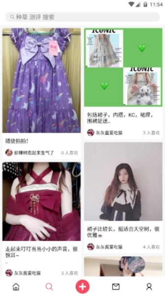 多糖交友下载手机版