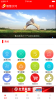 智慧沙河手机台下载手机版 v5.3.1 screenshot 1