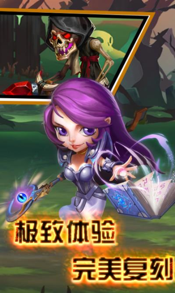 魔龙大菠萝BT变态版下载