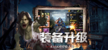 丧尸国度游戏安卓版免费 v0.1.399 screenshot 3