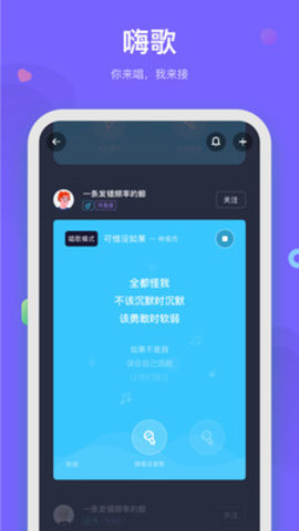 呼啦语音手机版下载