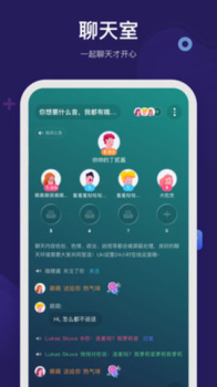 呼啦语音手机版下载 v1.0.0 screenshot 1