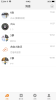 尤信交友下载手机版 v1.1.0 screenshot 1
